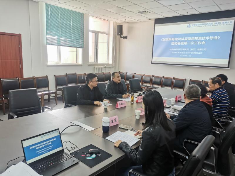 202304131681368650914907.jpg 標(biāo)準(zhǔn)啟動(dòng)會(huì)(1).jpg