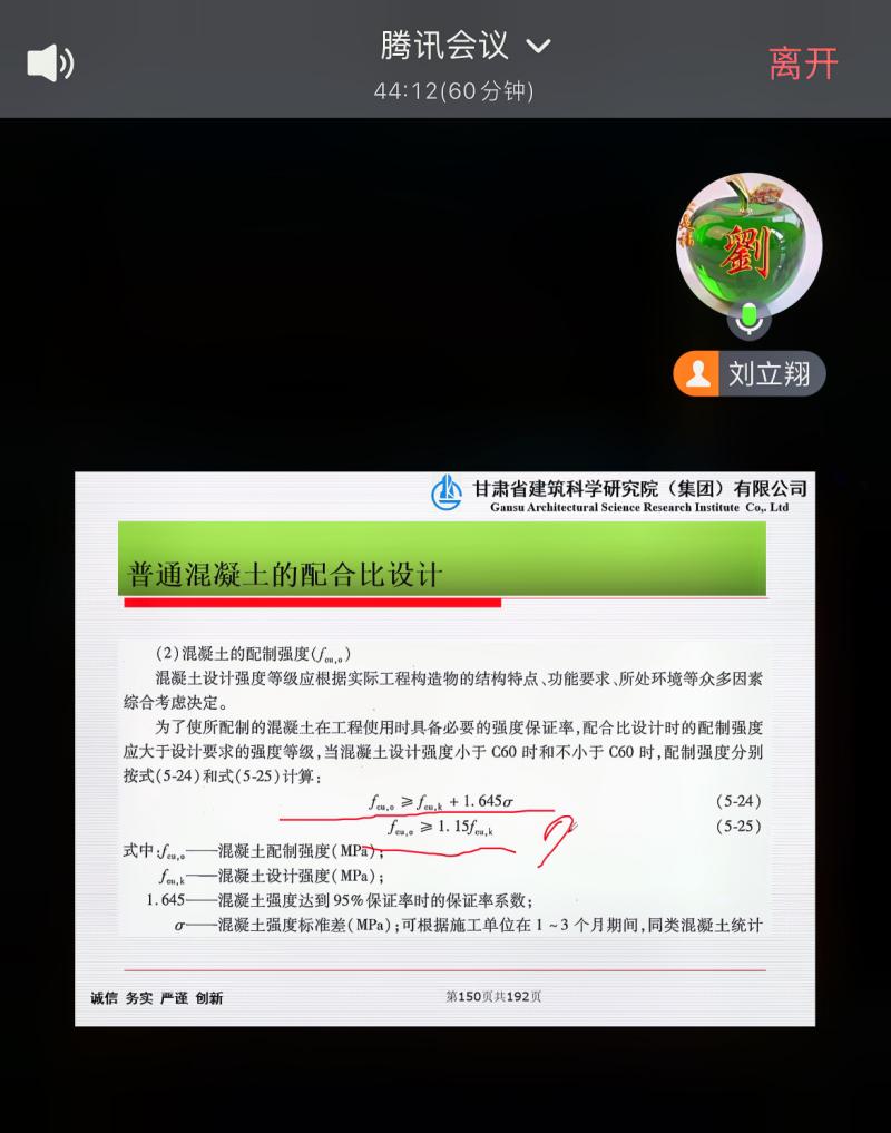 202309141694674448547811.jpg 會(huì)議照片1(1).jpg