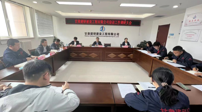 【公司新聞】建科院(集團)公司領(lǐng)導(dǎo)班子深入一線 開展調(diào)研