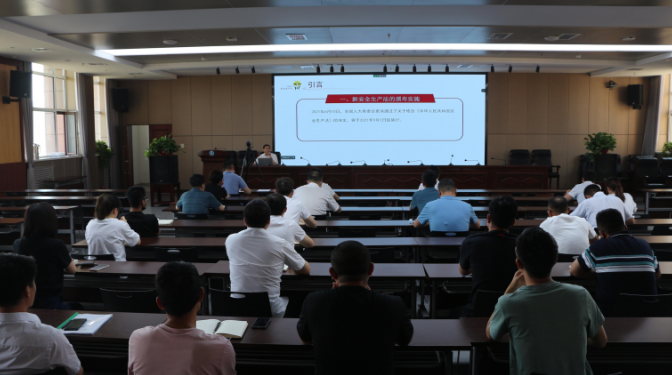 建科院公司開展“第一責(zé)任人專題講安全”活動