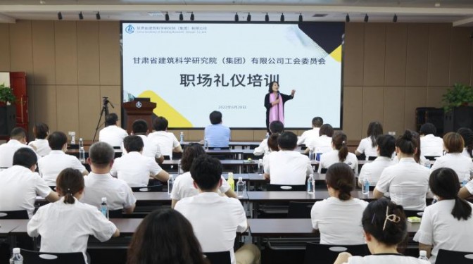 開展禮儀培訓(xùn) 提升企業(yè)形象