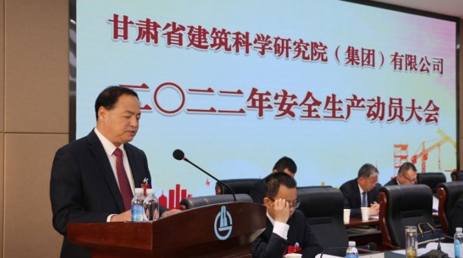 【聚焦職代會】壓實責(zé)任傳導(dǎo) 落實管理閉環(huán)