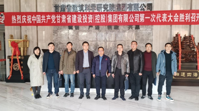 蘭州交通大學(xué)交通運輸學(xué)院蒞臨建科院調(diào)研交流