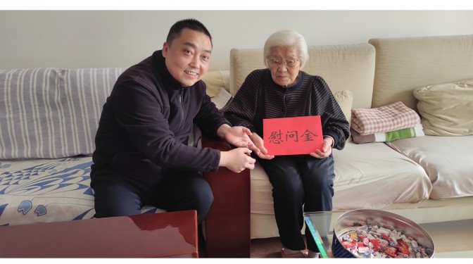 春節(jié)慰問送溫暖 濃濃關(guān)懷暖人心 ——建科院領(lǐng)導(dǎo)慰問離退休老干部、困難黨員和困難職工