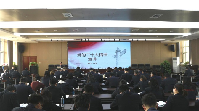 【學(xué)貫二十大】 悟思想 開新局 ——甘肅建科院黨委書記、董事長張永志 宣講黨的二十大精神