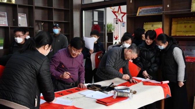 迎新納福送春聯(lián)  濃濃墨香暖人心 ——甘肅建科院工會開展春節(jié)送福送春聯(lián)活動