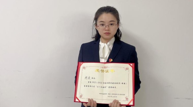 【喜迎建司50年 建科巾幗展風(fēng)采】三八紅旗手故事匯----舒蓉:閃閃發(fā)光的人生