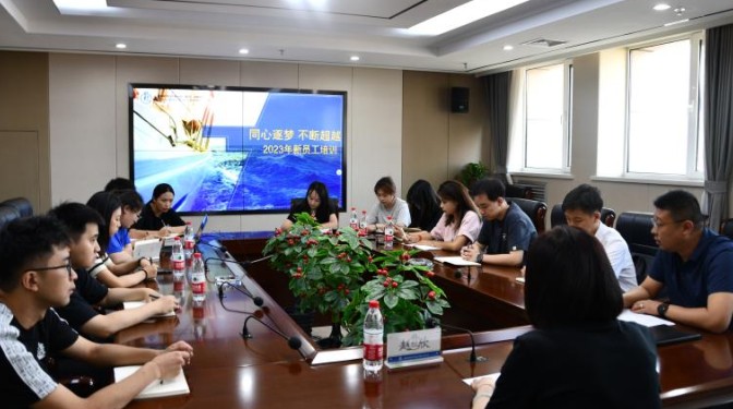 立青春之志   揚(yáng)宏圖之帆 ——甘肅建科院組織開展2023屆新員工入職培訓(xùn)