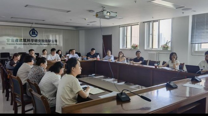 甘肅建科院召開7月財(cái)務(wù)工作例會(huì)暨專項(xiàng)培訓(xùn)