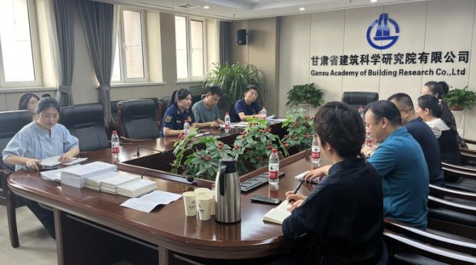 甘肅省建設(shè)工程檢驗(yàn)檢測(cè)認(rèn)證中心有限公司取得消防維保檢測(cè)、安全評(píng)估資質(zhì)