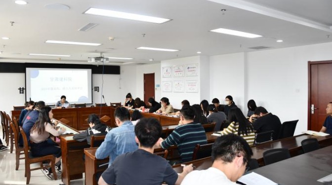 甘肅建科院舉辦通訊員及政工人員工作培訓