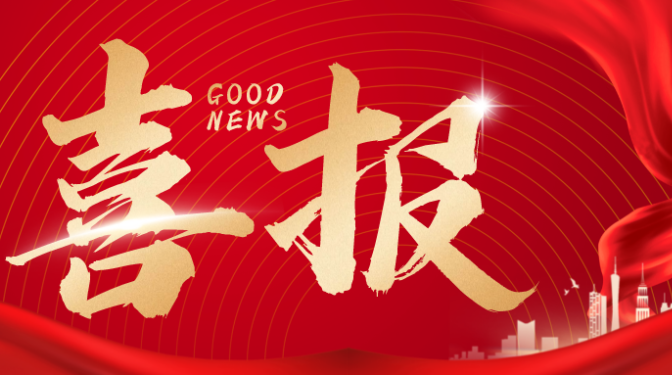 甘肅建科院榮獲“甘肅社會責(zé)任企業(yè)提名”