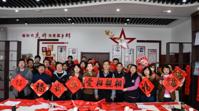 龍騰盛世迎新春，翰墨飄香送福來——甘肅建科院工會舉辦迎新春送福送春聯(lián)活動