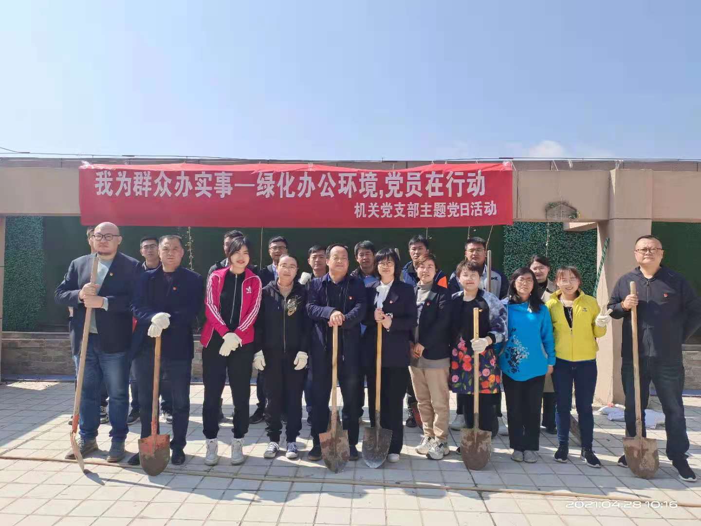 黨史學(xué)習(xí)教育——我為群眾辦實(shí)事之屋頂綠化志愿者服務(wù)（5）.jpg