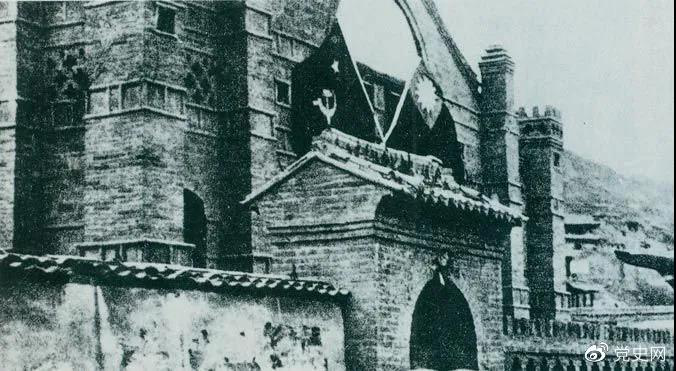 1936年4月9日，周恩來(lái)與張學(xué)良在延安舉行會(huì)談，達(dá)成聯(lián)合抗日協(xié)議。圖為會(huì)談地點(diǎn)。