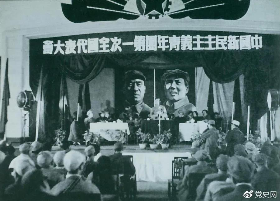 1949年4月11日，中國新民主主義青年團第一次全國代表大會召開。圖為大會會場。